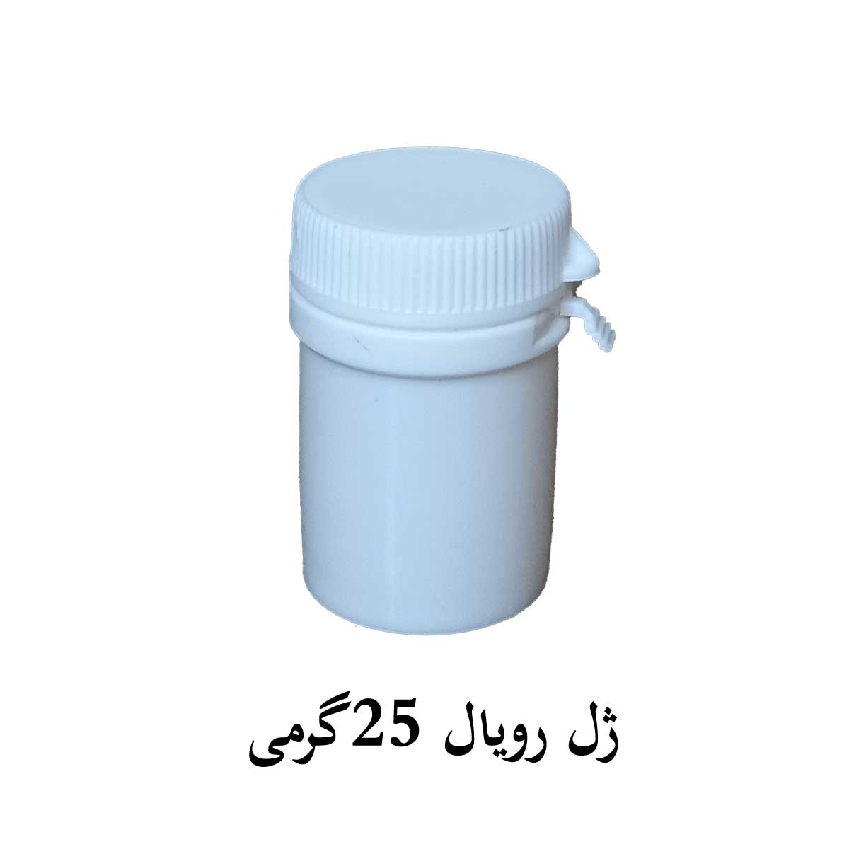 ژل رویال 25 گرمی